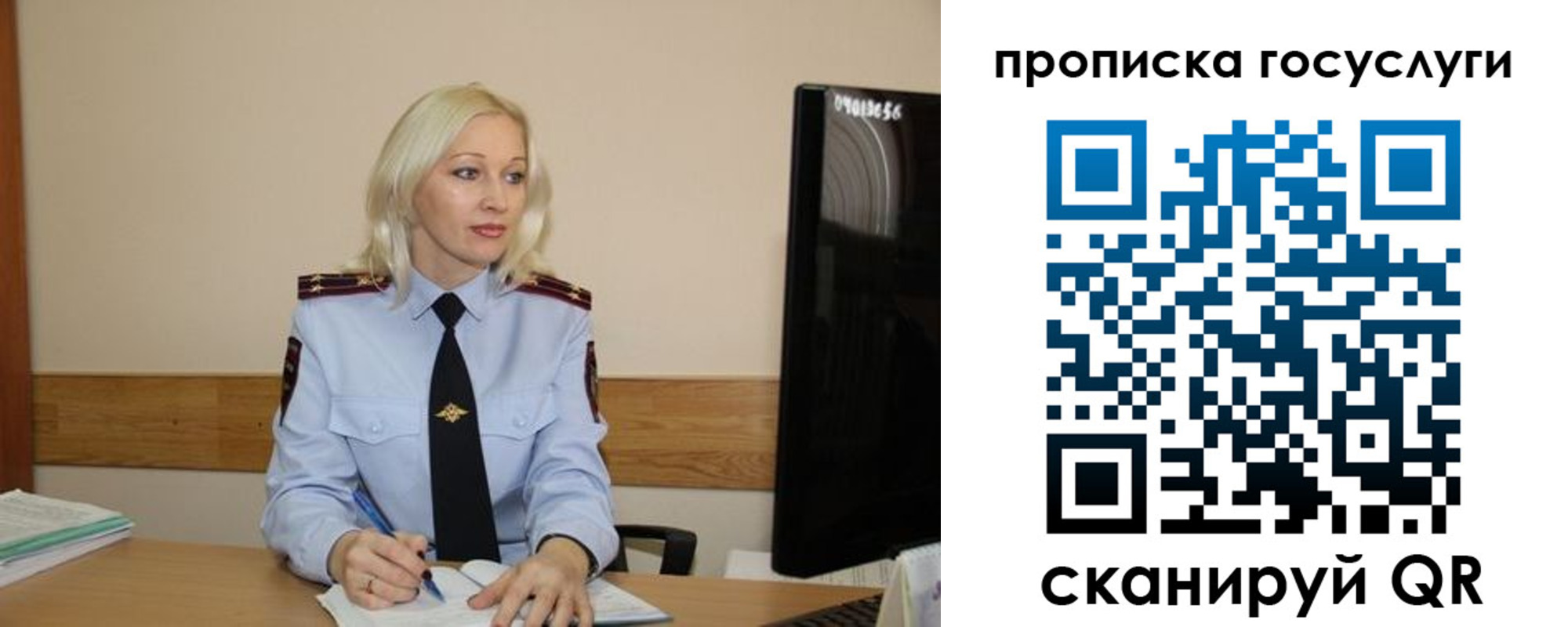 временная регистрация для школы в Верхней Салде