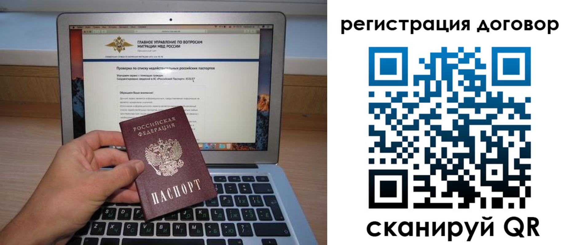 временная регистрация собственник в Верхней Салде