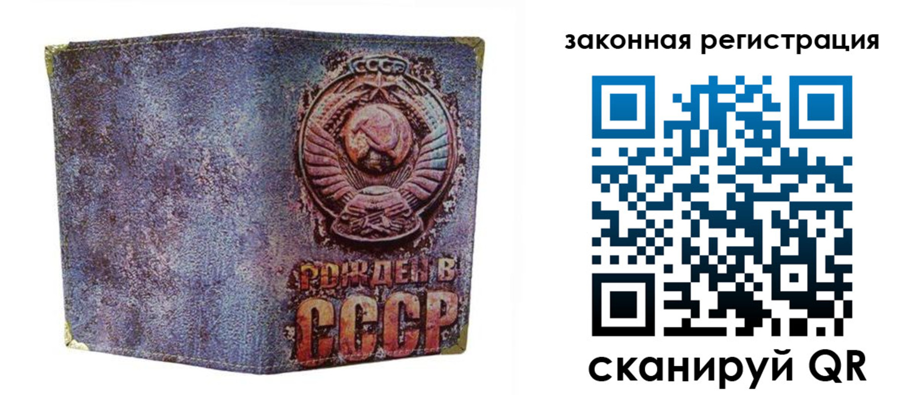 временная регистрация для школы в Верхней Салде