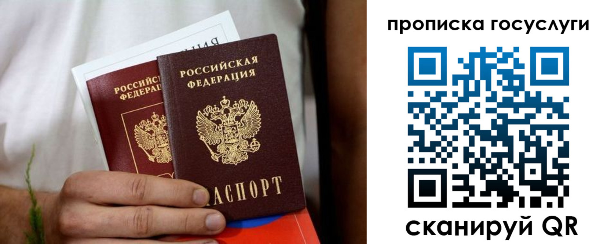 прописка регистрация в Верхней Салде
