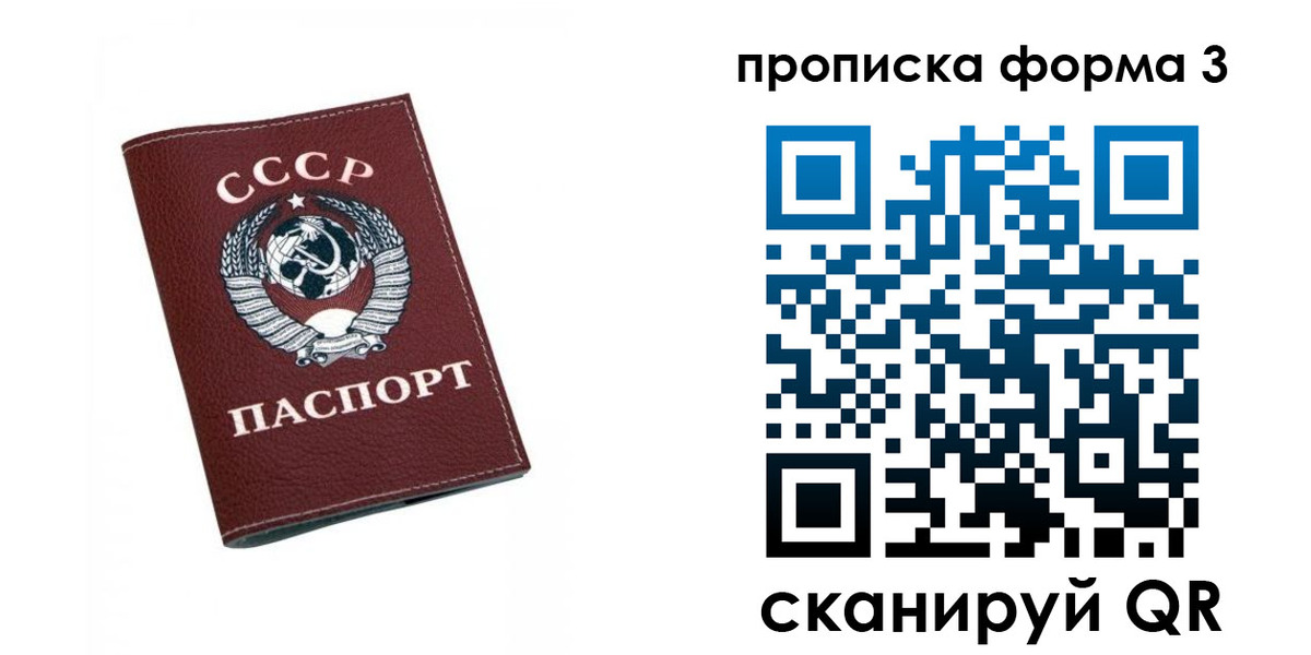 временная регистрация гарантия в Верхней Салде