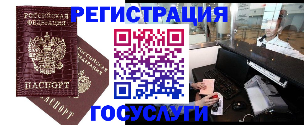 прописка для кредита в Верхней Салде