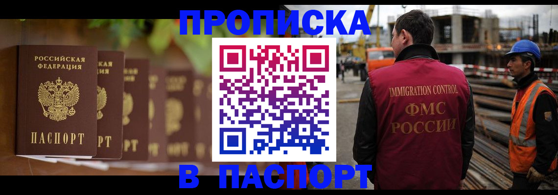 временная регистрация собственник в Верхней Салде