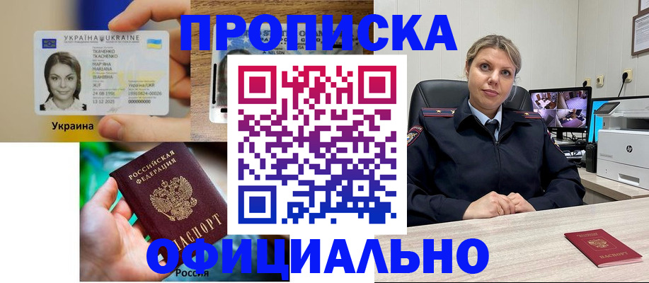 пропишу в квартире в Верхней Салде