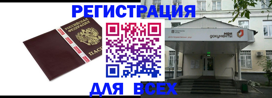 прописка паспорт в Верхней Салде
