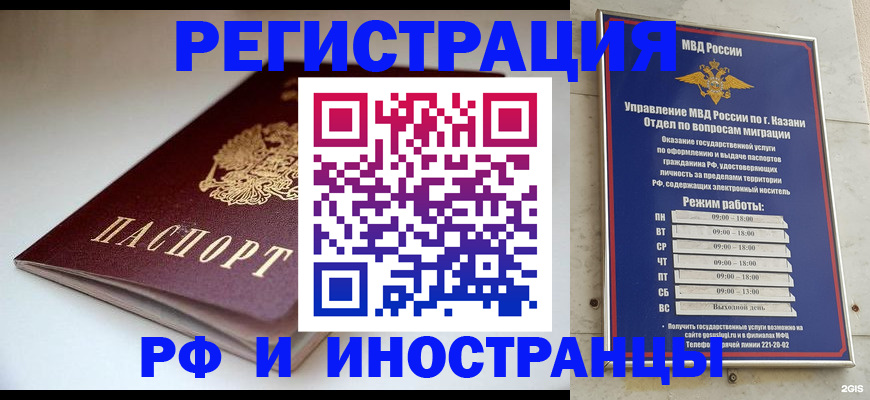 купить прописку в Верхней Салде
