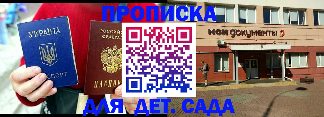 временная регистрация госуслуги в Верхней Салде