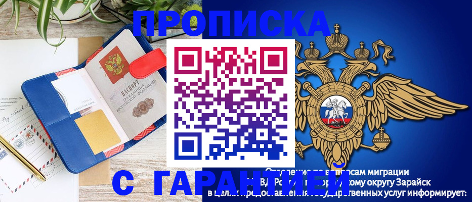 временная регистрация в квартире в Верхней Салде